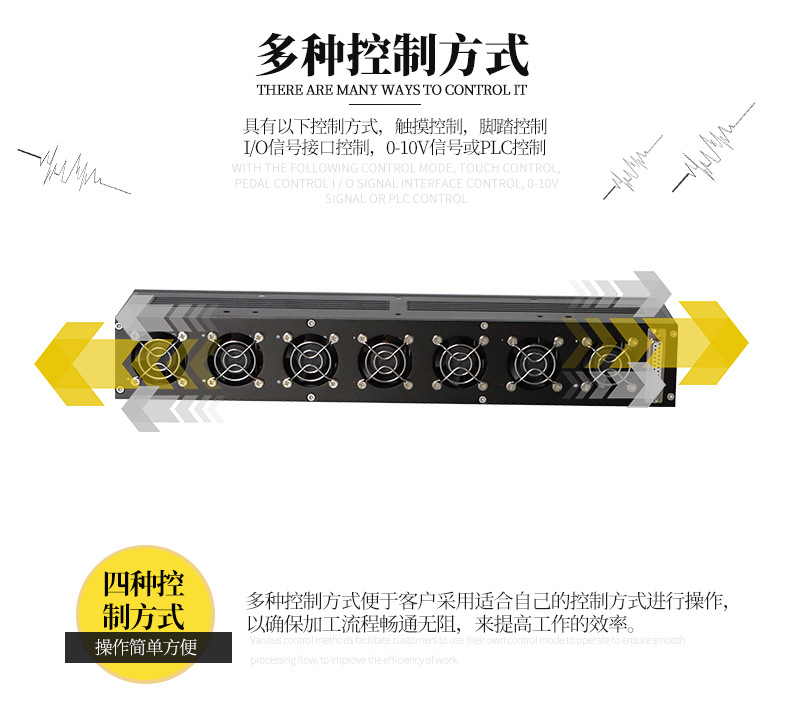 商家直销UVLED线光源点胶干燥机紫外led光固机线光导管工业设备