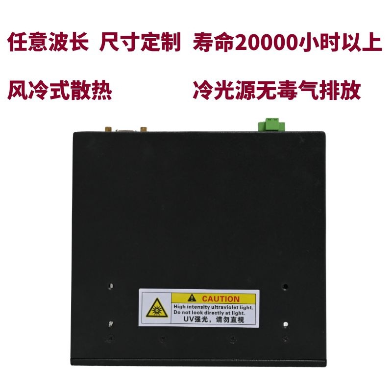 厂家定制紫外线光uvled固化机无缝拼接风冷式uv胶水油墨固化灯