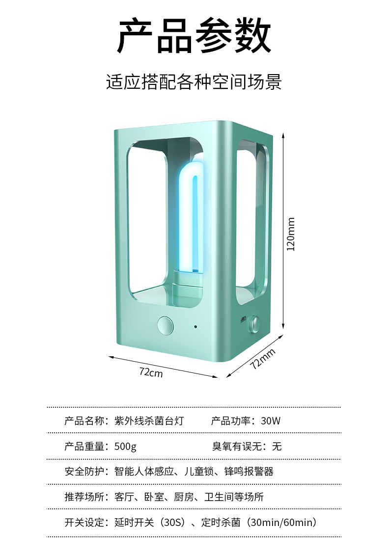 紫外线消毒灯_便携式紫外线消毒灯杀菌灯杀菌led灯uv灯