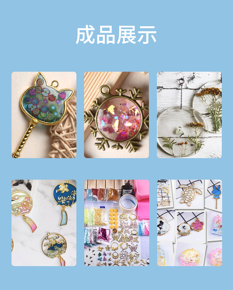 高透明UV胶无影胶紫外线固化胶水塑料玻璃金属粘接无痕快干树脂胶