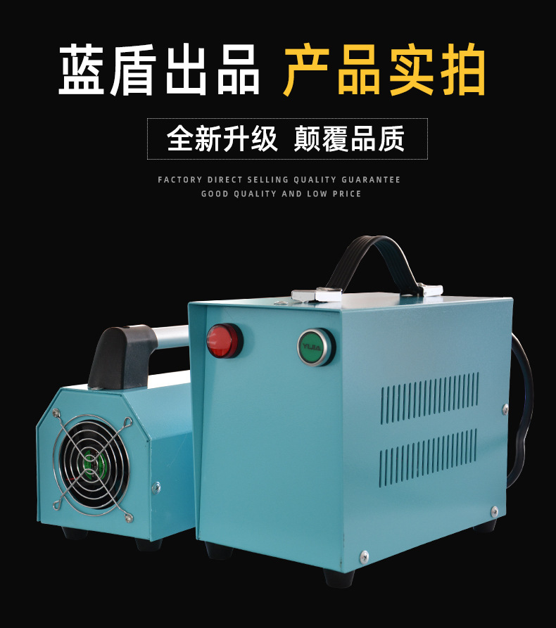 蓝盾光油实验小型uv固化机外漆烘干修补便携手提uv光固化机现货