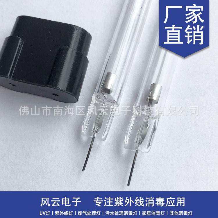 杀菌灯管_冷阴极紫外线杀菌灯管用无臭氧UV灯管8*80mm便携式消毒器车载消毒