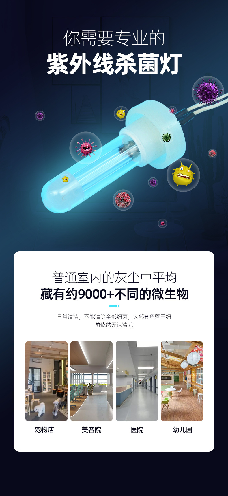 台式杀菌灯_冷阴极紫外线灯管杀菌消毒UV灯管消毒棒灯管无臭氧U型消毒灯UV灯