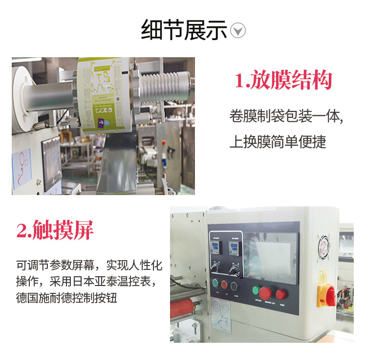 枕式包装机_枕式一次性1-50片口罩包装设备n95口罩包装机