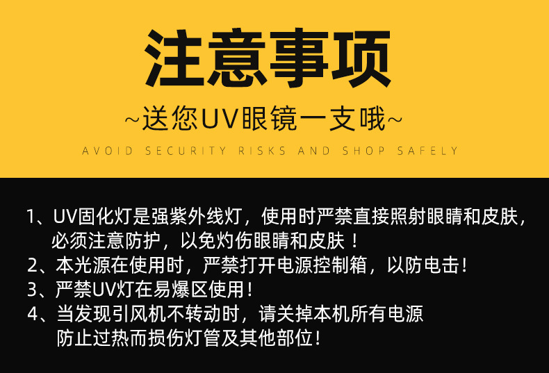 蓝盾光油实验小型uv固化机外漆烘干修补便携手提uv光固化机现货