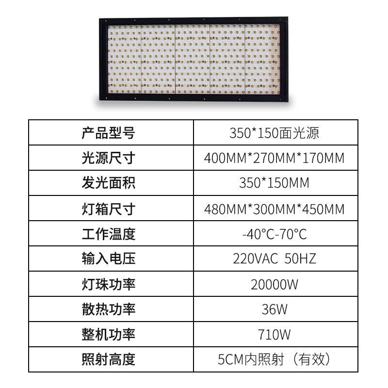 紫外线UVLED固化机无影胶UV固化灯LEDUV油墨低温LED光固化设备