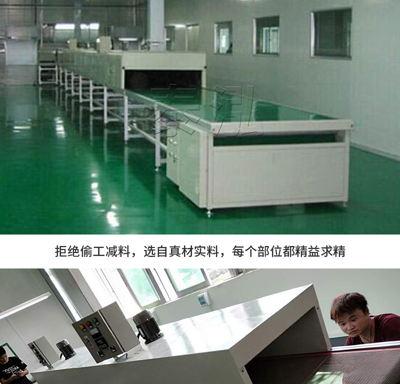 厂家直供高温烘干设备隧道炉多用全自动加热控温热风炉流水线