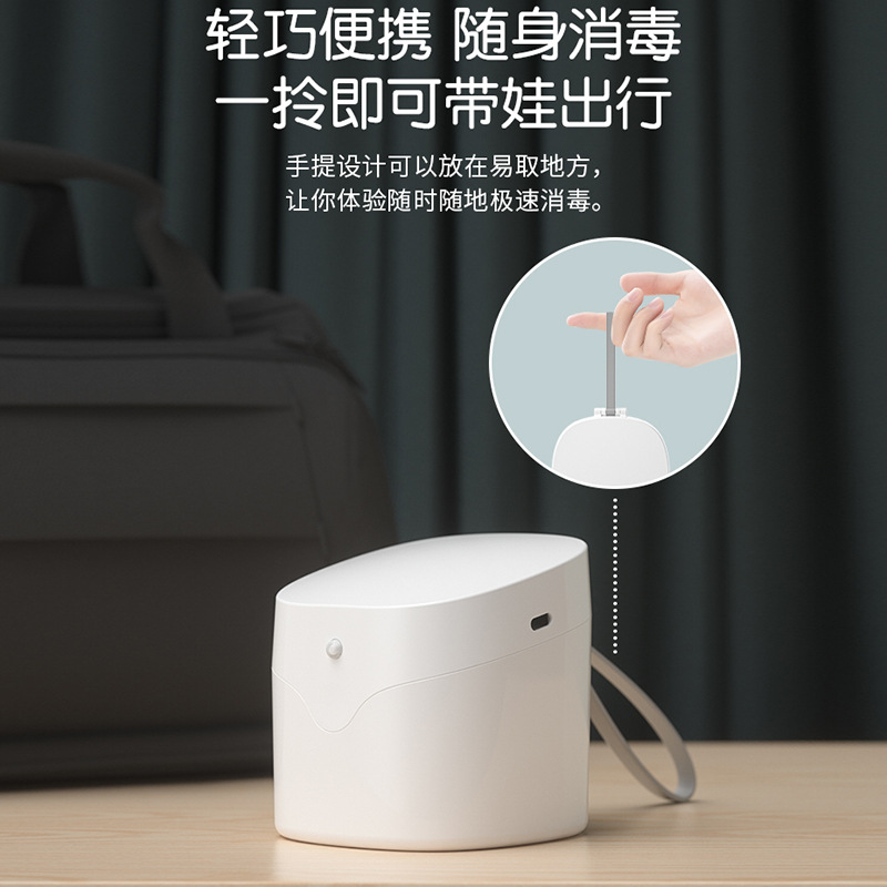 紫外线消毒机_口罩紫外线一键杀菌盒安抚奶嘴假牙59秒便携uvc
