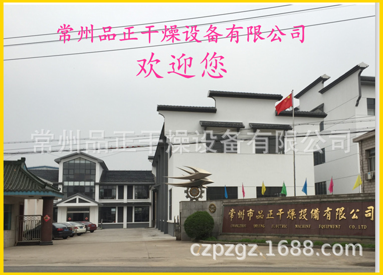 CT-C系列热风循环烘箱热风烘箱电加热烘箱化工厂工业烤箱烘箱