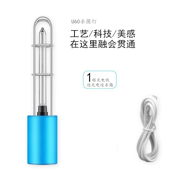 空气净化器_usb紫外线杀菌灯除螨防霉消毒灯uv杀菌灯空气净化器u-60