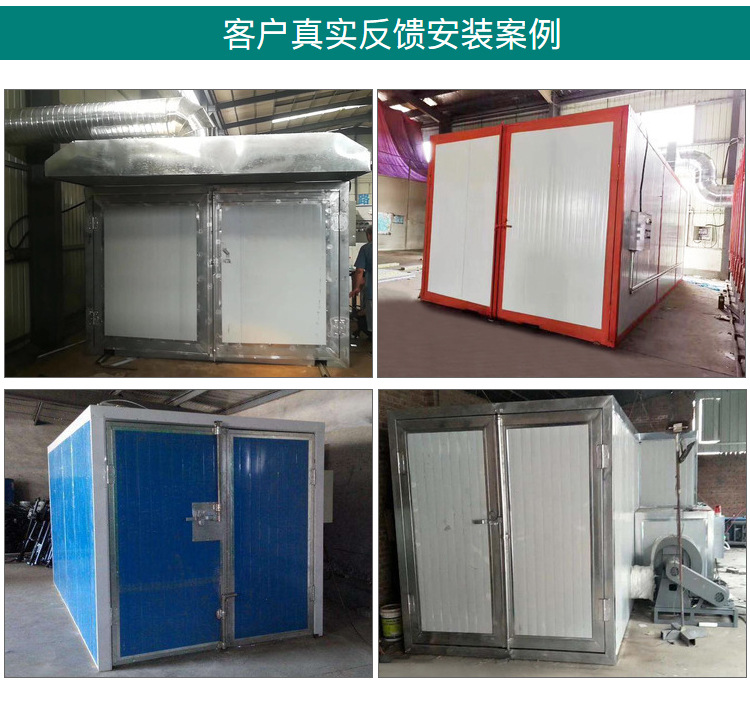 烤漆设备_高温烤漆房固化炉全套喷塑设备大小型电加热燃气工业喷塑烤箱定制