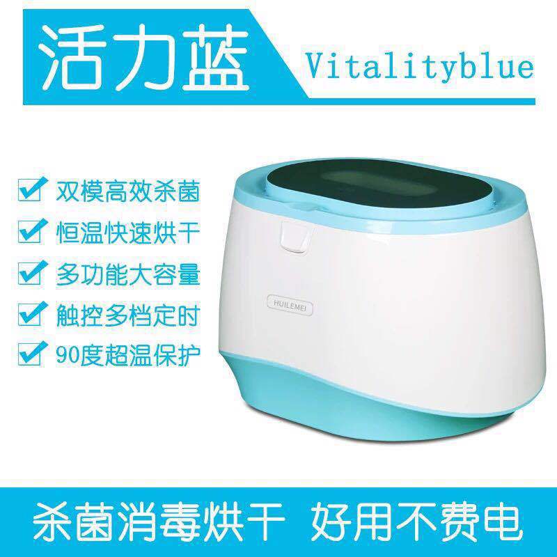 衣物除菌器_母婴内衣消毒机烘干杀菌家用小型高温紫外线臭氧衣物除菌器