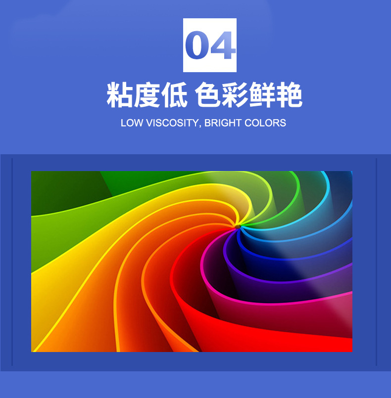 杜比uv墨水适用理光精工柯尼卡东芝喷头uv墨水打印机uv油墨