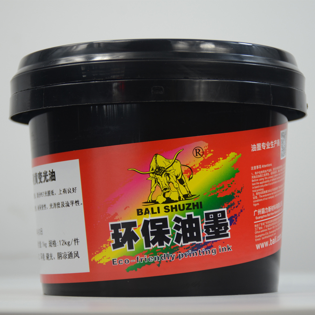 包装印刷油墨-UVC-耐黄变光油,UV丝印油墨,招聘全国代理商