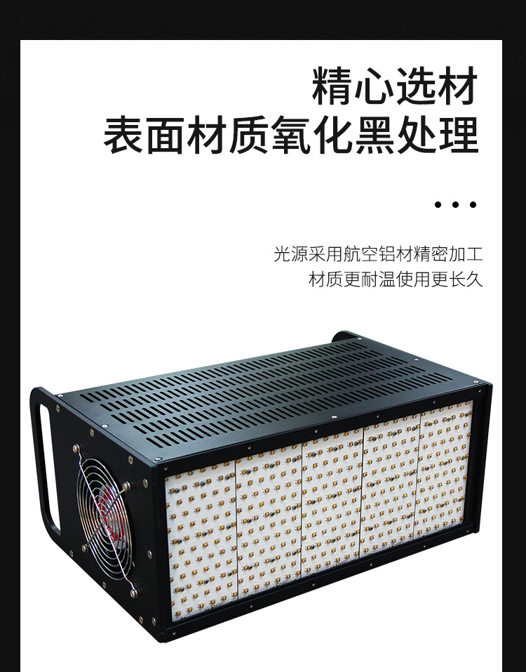 紫外线UVLED固化机无影胶UV固化灯LEDUV油墨低温LED光固化设备