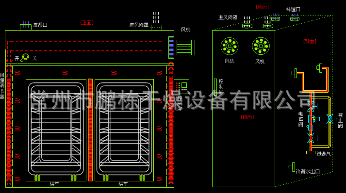 热风循环烘箱工业烤箱工业烘干机颗粒烘干机厂家