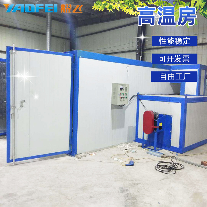 烤漆设备_涂装喷塑高温房电加热高温烤漆房工业烤箱喷塑设备固化房烘干