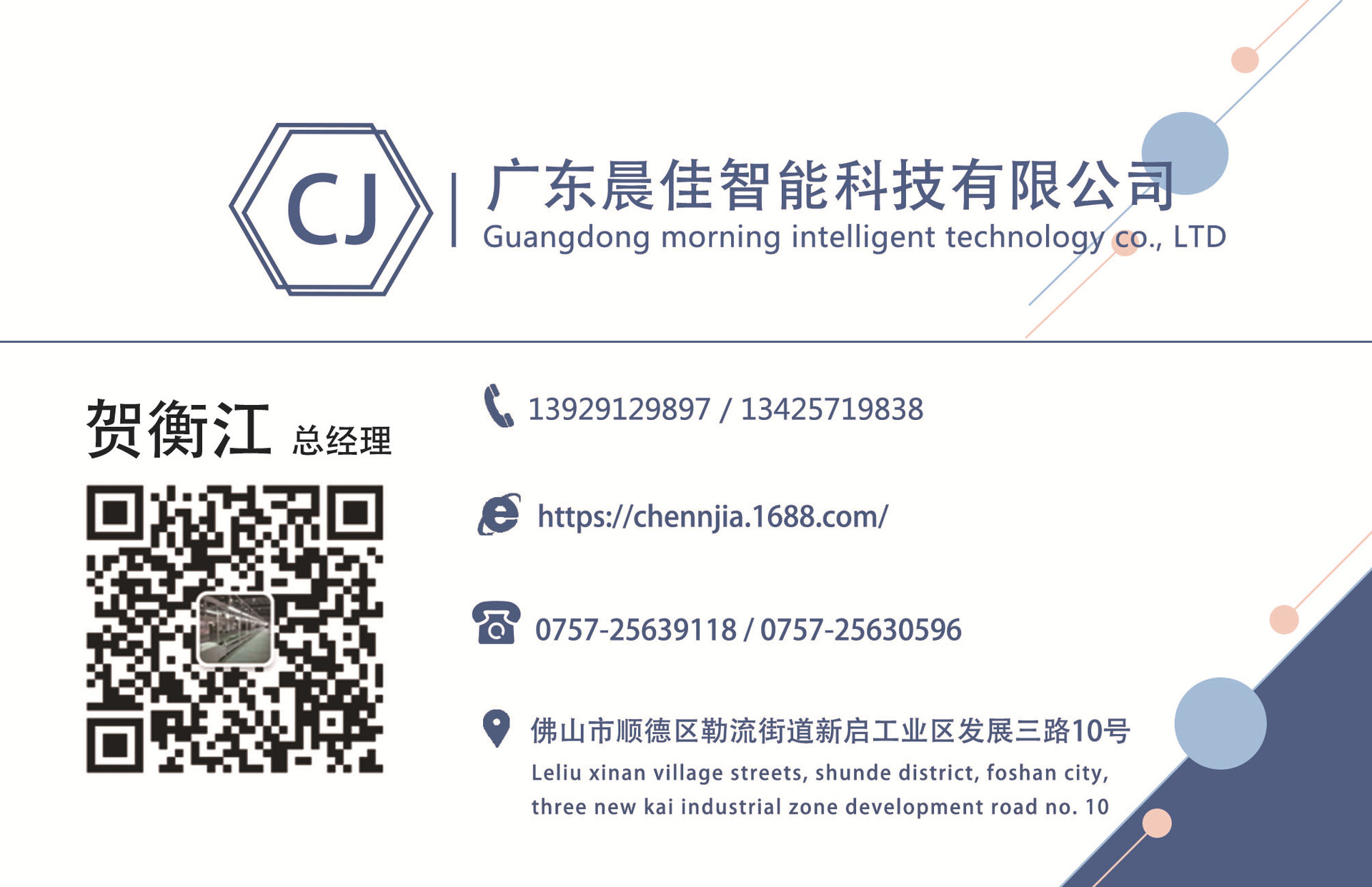 工业烤箱_广东大型滑轨工业电烤箱高温热风循环电烤箱立式双门工业烤箱