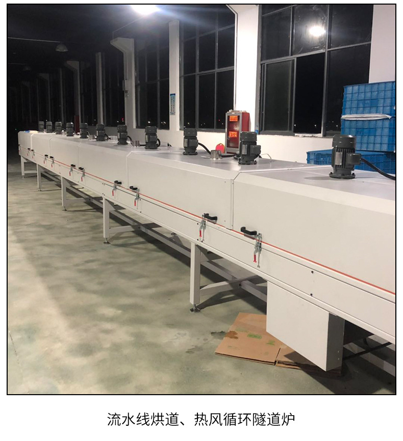 网带输送机高温隧道炉烘干流水线不锈钢网带清洗输送烘干线UV炉