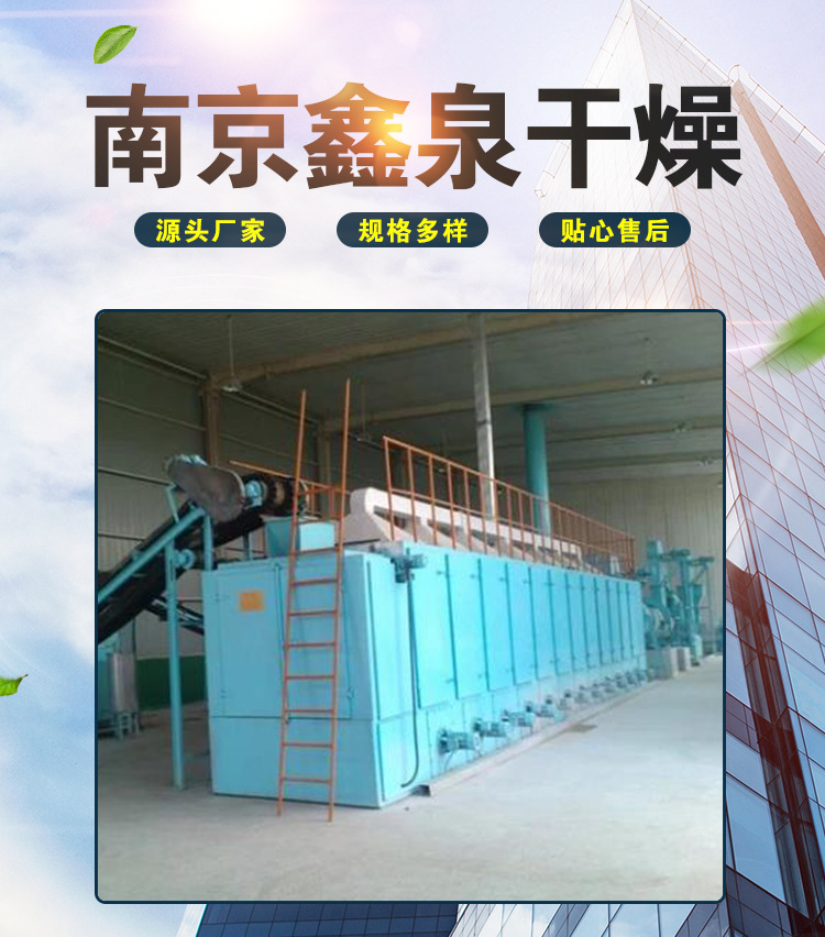 带式干燥设备_厂家直供工业隧道烤炉专业定制烘箱烤炉固化炉烘干流水线非标定制