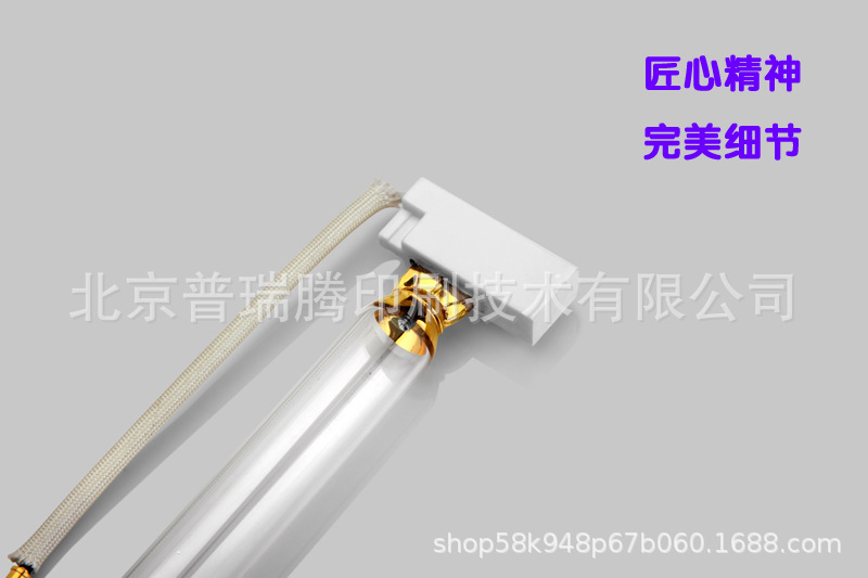 16KWUV灯管UV水银灯UV灯
