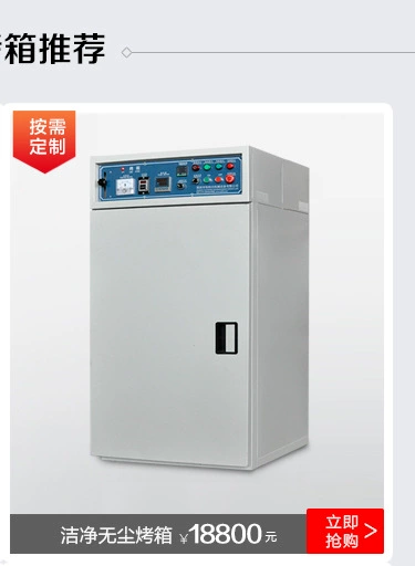 直销工业干燥设备200度高温大型烤箱定制五金电镀烘箱工业烤箱