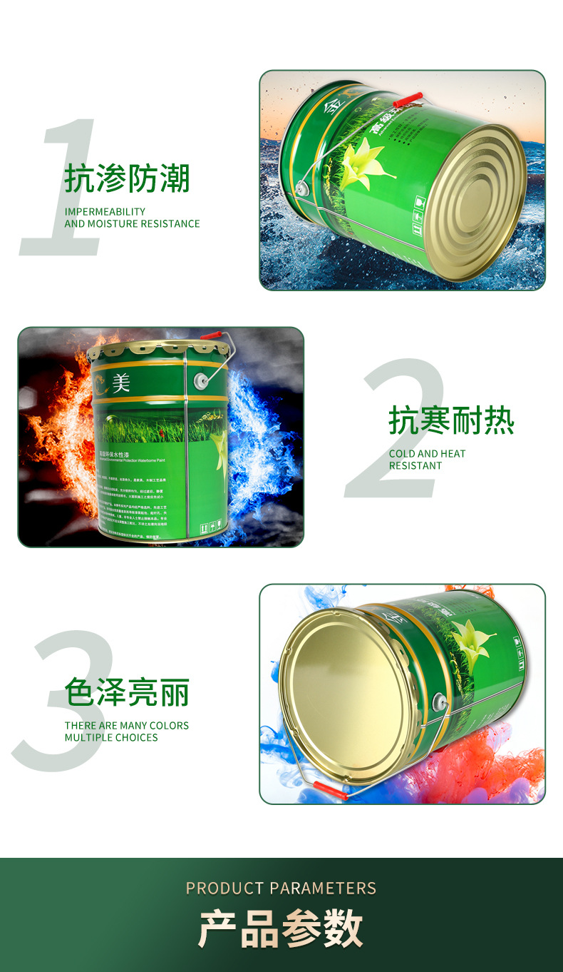 PVC油墨封边条UV油墨门套线油漆印刷木纹漆踢脚线底油厂家直销