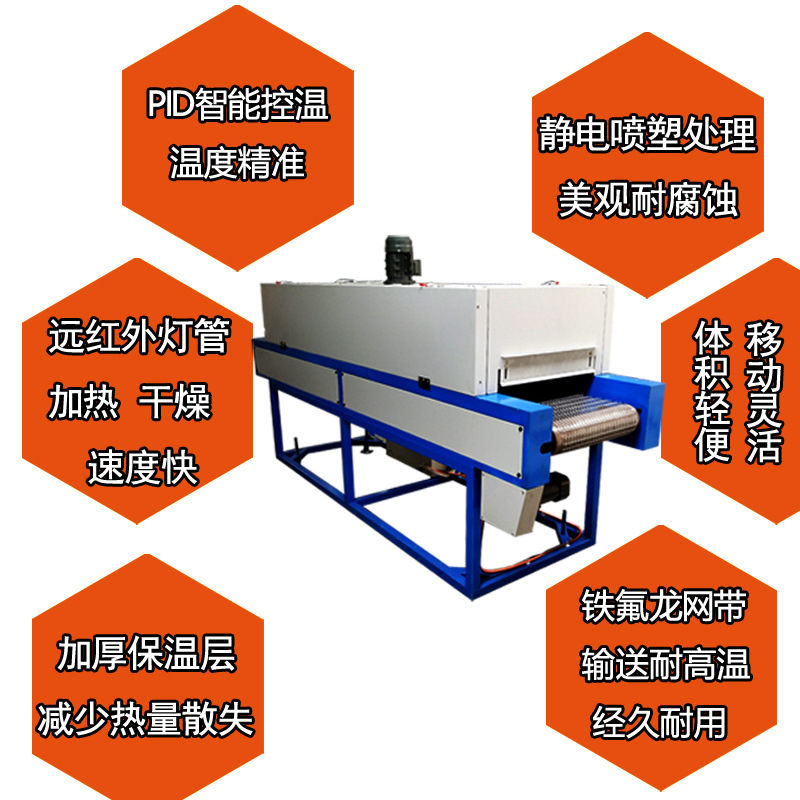 烘干固化设备_直销工业隧道炉烘干机烘干线定制小型红外线实验隧道炉丝印烘干机
