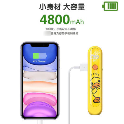 B.DUCK小黄鸭手持消毒棒便捷式紫外线杀菌灯移动电源充电宝两用