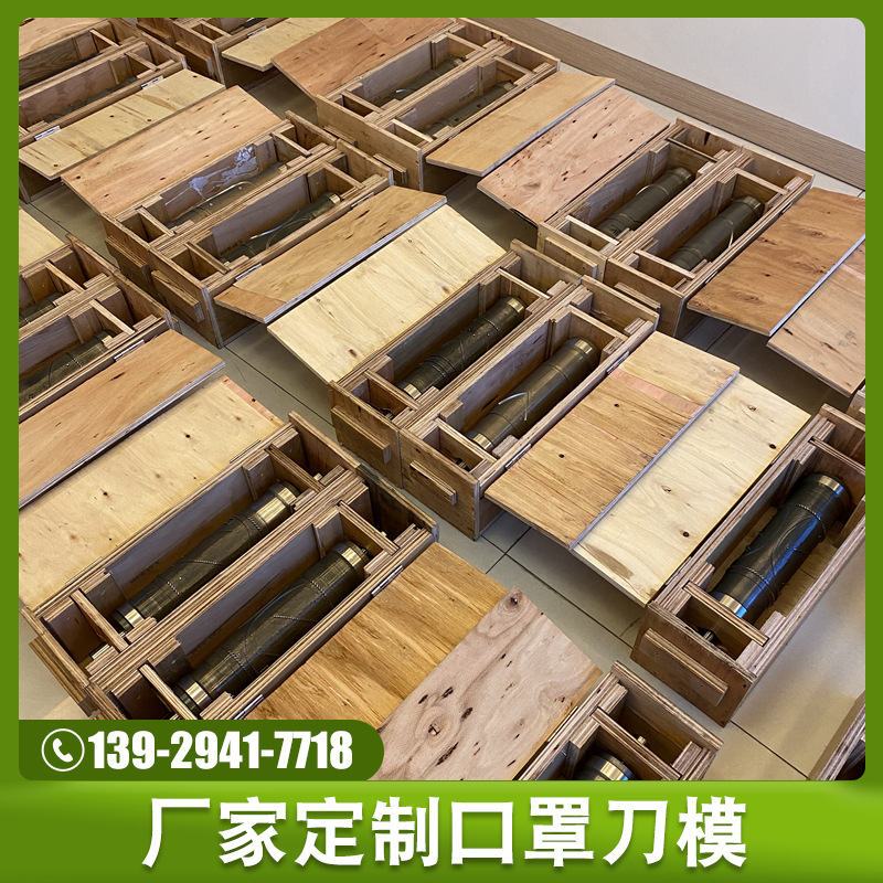 东莞n95口罩机_n95口罩机东莞n95口罩机压花切刀超声波溶接齿