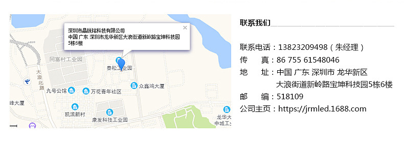详情页-JRM-S802EA02_26.jpg