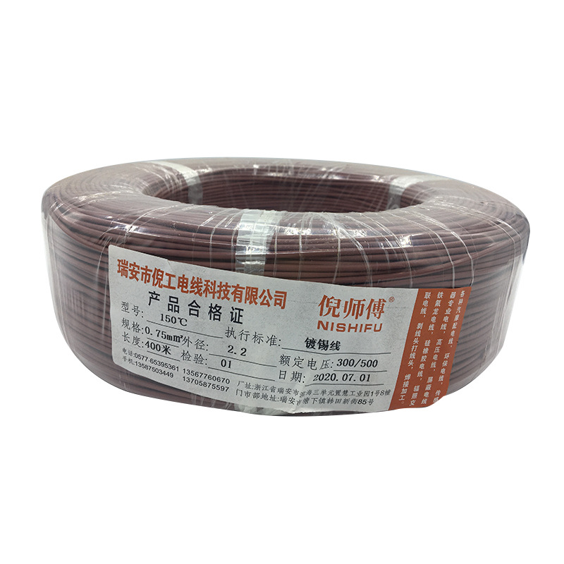 辐照交联线低烟无卤电线交联PE线汽车电机线