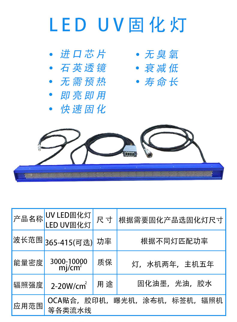 LED丝印机LEDUV固化机丝印机丝印固化机LED烘干机厂家直销
