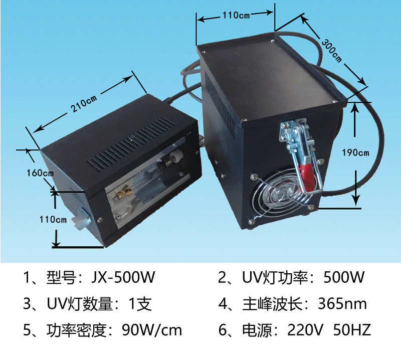 小型uv固化机手提1千瓦大功率便携uv固化灯紫外线手持式uv光固机