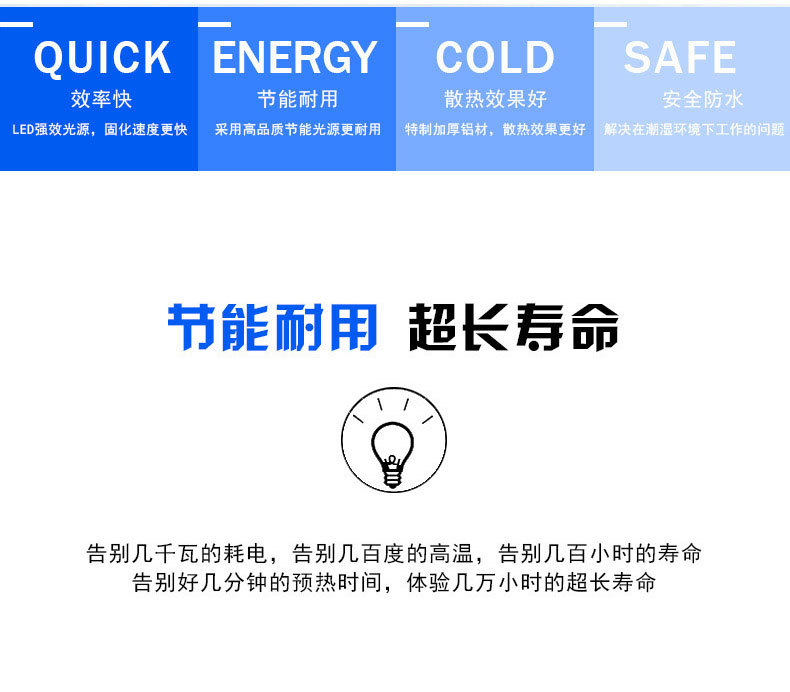 景观工程项目_UVLED紫外线固化灯流水线水冷LED固化灯UV胶油墨光固化显示屏固化