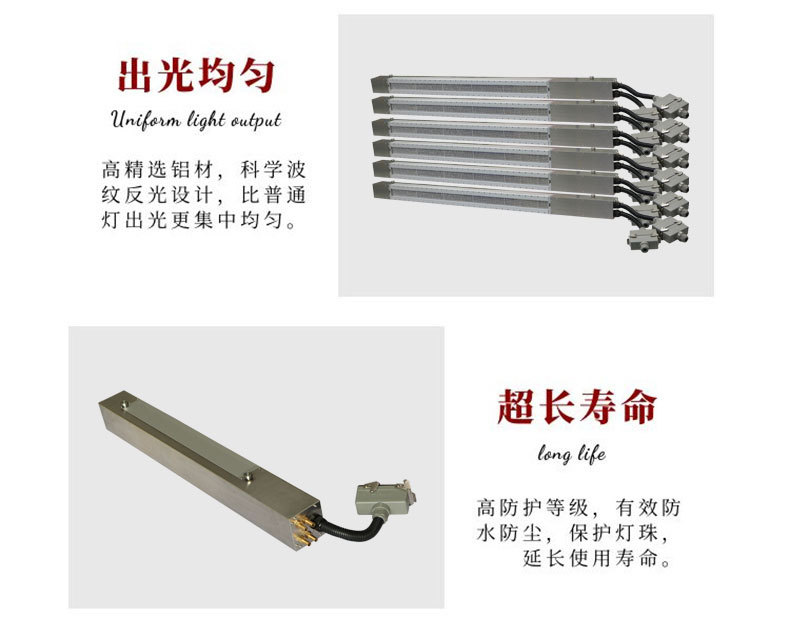 烘干固化设备_LEDUV固化设备胶印机UV固化灯丝网胶印UV胶水油墨光油UVLED固化机