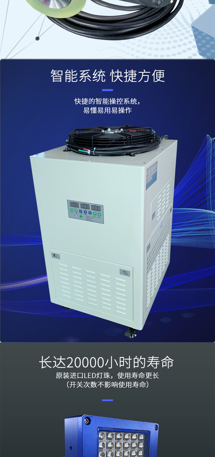 喷码机uvled固化系统高功率uv固化机三灯头固化快效率高水冷