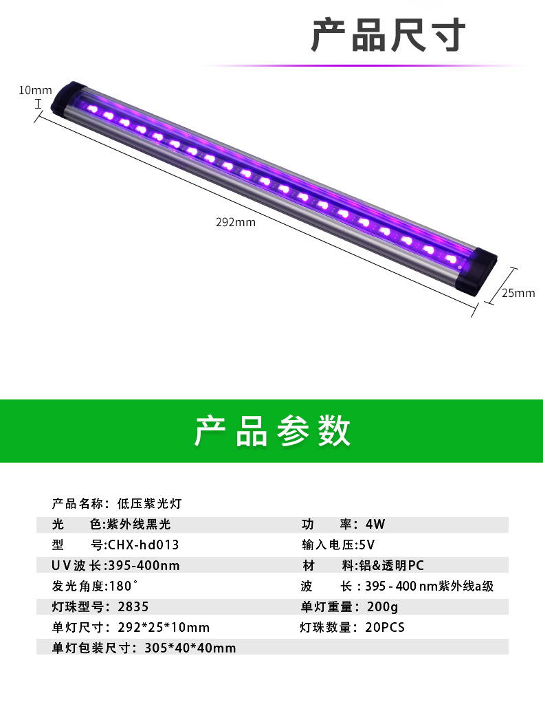 杀菌灯管_uvc杀菌灯管usb消毒灯车载家用led紫外光厂家批发