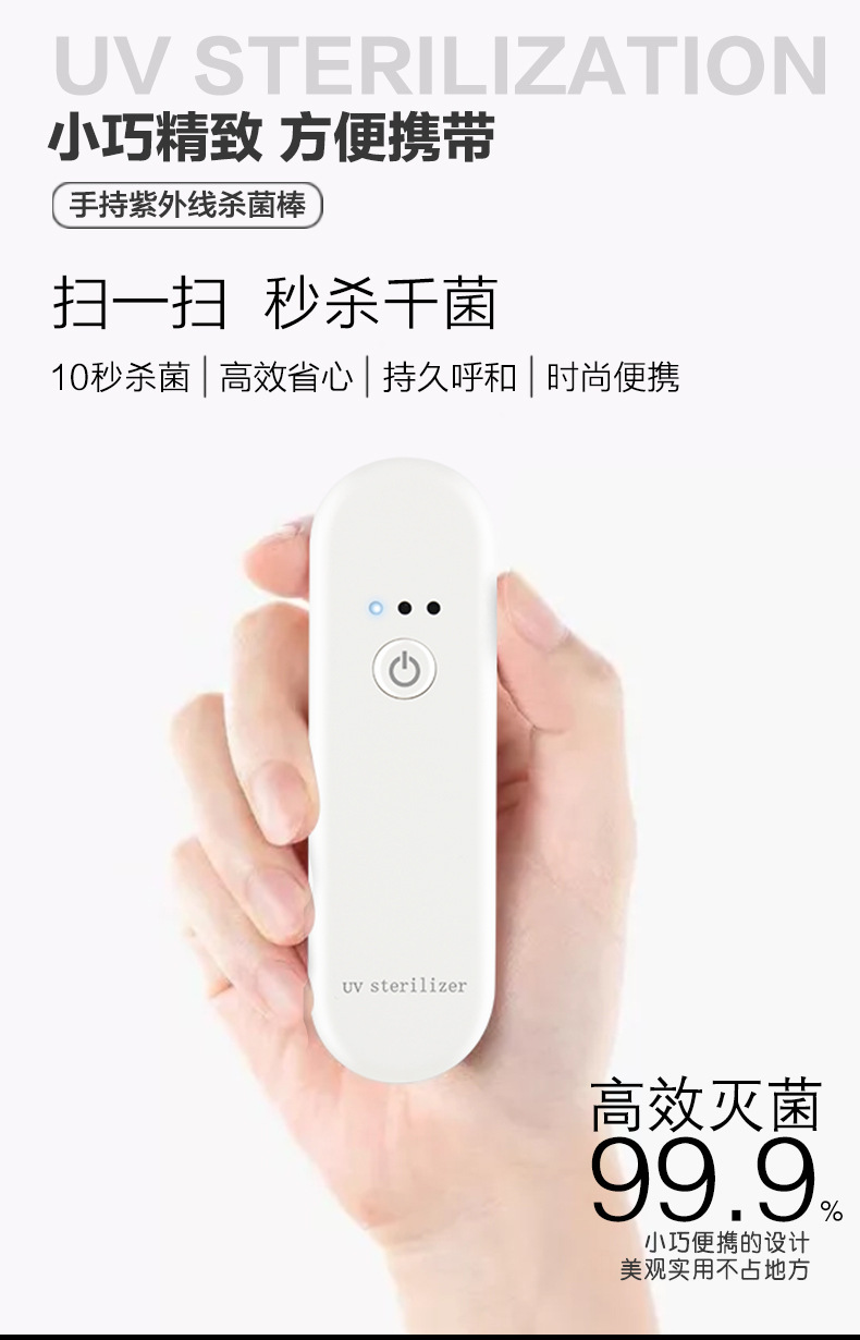 紫外线消毒灯_uv-c紫外线led杀菌灯跨境紫外线消毒灯口罩紫外线
