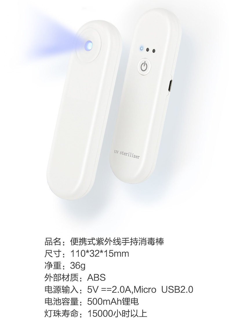 紫外线消毒灯_uv-c紫外线led杀菌灯跨境紫外线消毒灯口罩紫外线