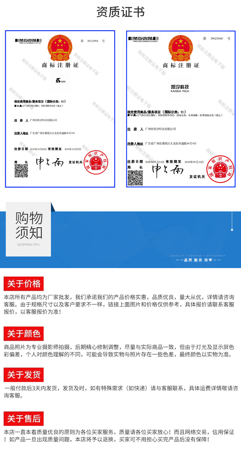 加工定制点胶机专用UVLED灯胶水油墨涂料紫外线固化机固化灯设备