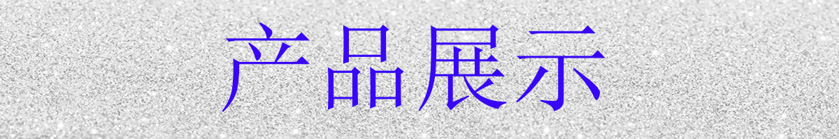 烘干固化设备_长耀光固机UV全自动光固化灯设备带外罩