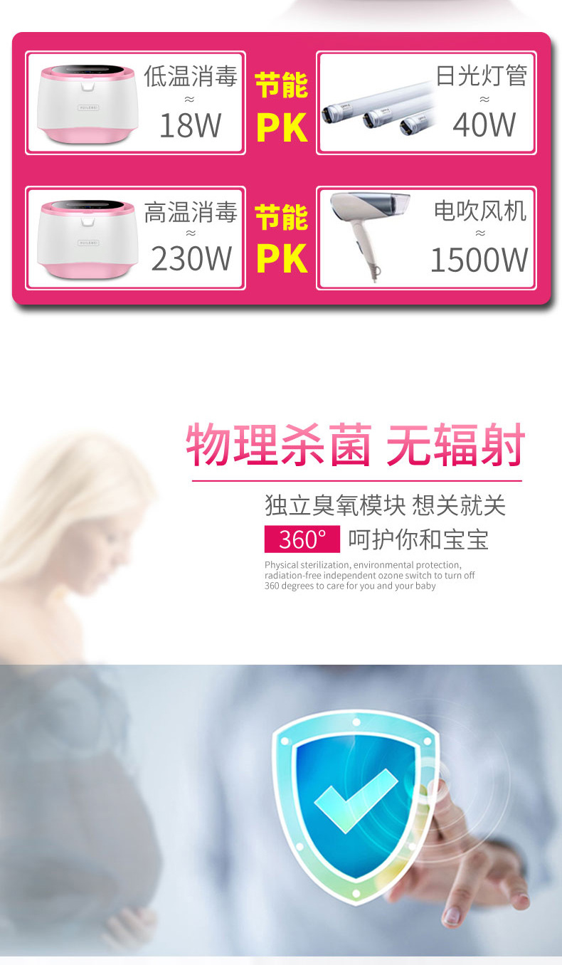 衣物除菌器_母婴内衣消毒机烘干杀菌家用小型高温紫外线臭氧衣物除菌器