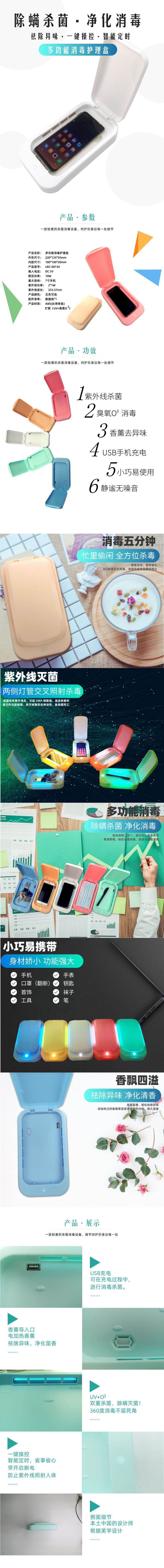 便携式usb消毒盒_家用便携式usb消毒盒紫外线杀菌清洁手机除螨异味