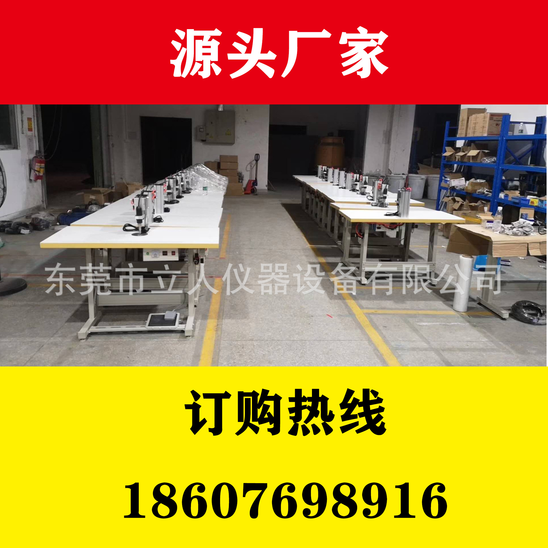 鼻梁口罩机_厂家直销内鼻梁口罩机n95内鼻梁口罩机自动焊接鼻梁