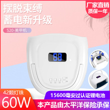 美甲机、光疗灯_sun5plus美甲光疗灯48W58W美甲烘干机LED紫外固化烘干美甲灯