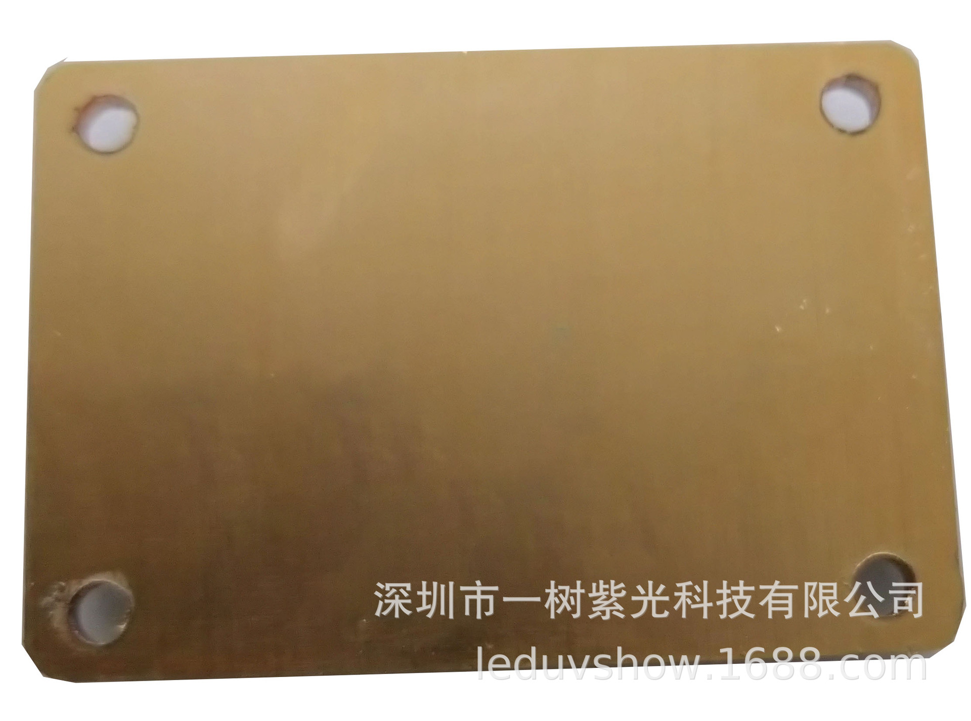 厂家直供高能量UVLED模组紫外线光固化系统UV光固化设备用WG4833