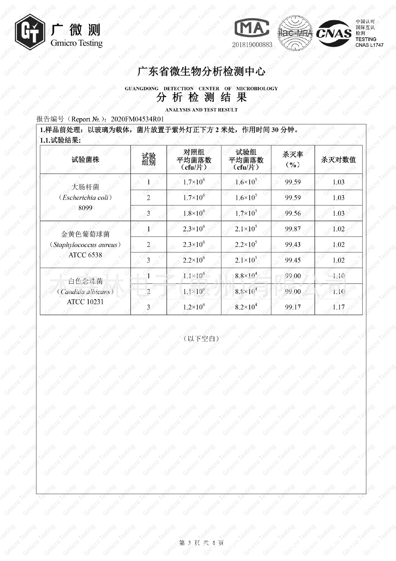 折叠杀菌器_紫外线消毒灯uv家用旅行小型灭菌灯杀菌器