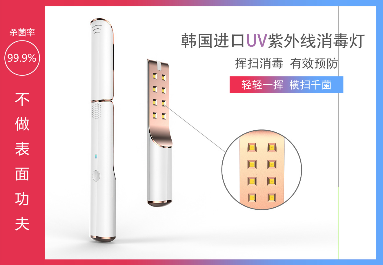 折叠杀菌器_紫外线消毒灯uv家用旅行小型灭菌灯杀菌器