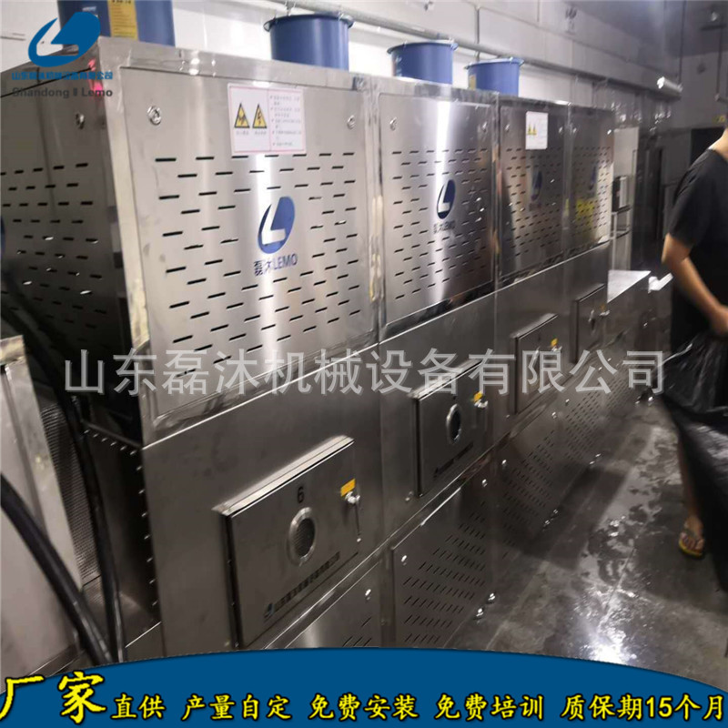 学生餐微波加热隧道炉自动感应式盒饭加热设备